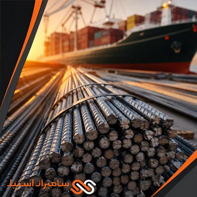 قیمت میلگرد صادراتی